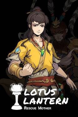 Постер игры Lotus Lantern: Rescue Mother
