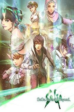 Постер игры SaGa Emerald Beyond