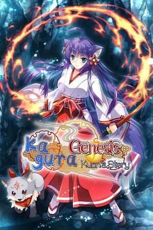 Постер игры Kagura Genesis: Kuon's Story