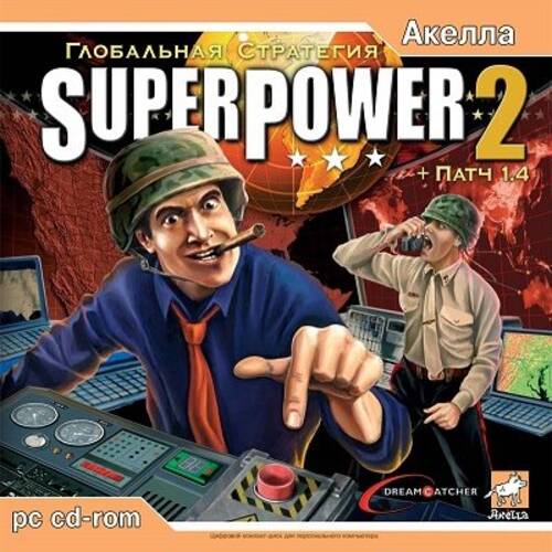 Скачать SuperPower 2