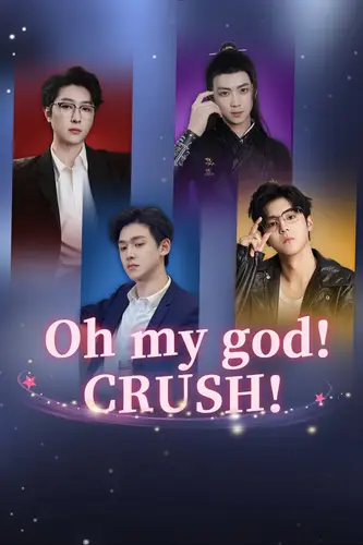 Постер игры Oh my god!Crush!