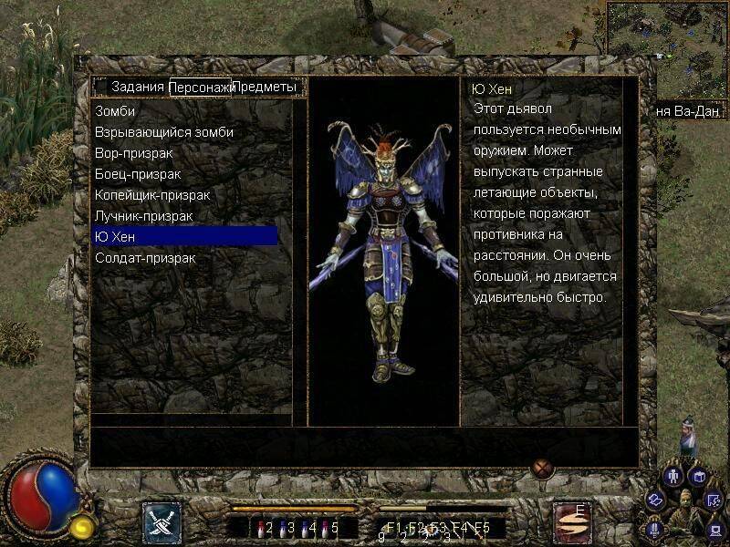 Скриншот игры Blade & Sword 2 / Shang Gu Chuan Shuo / Клинок Доблести 2