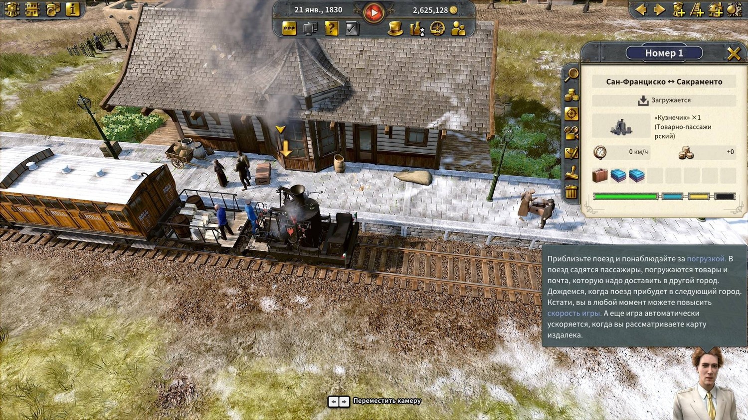 Railway Empire 2 скачать через торрент для ПК