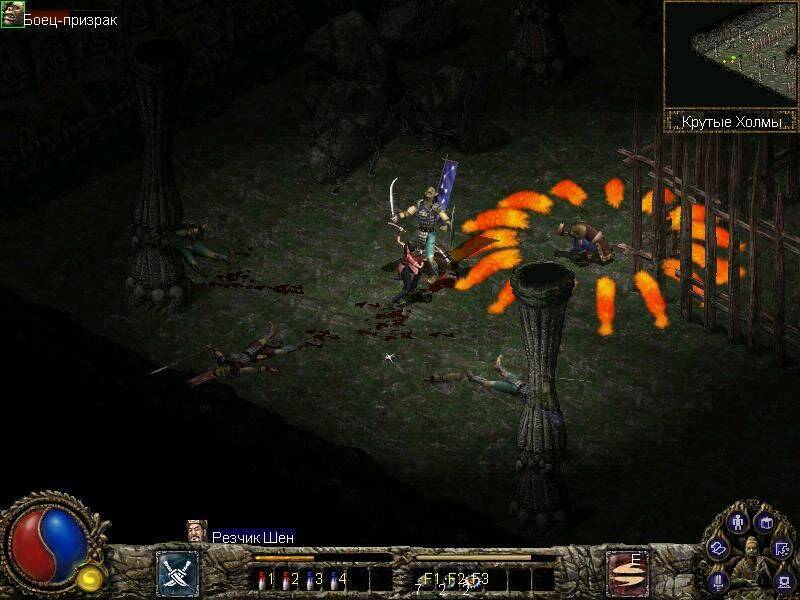 Скриншот игры Blade & Sword 2 / Shang Gu Chuan Shuo / Клинок Доблести 2