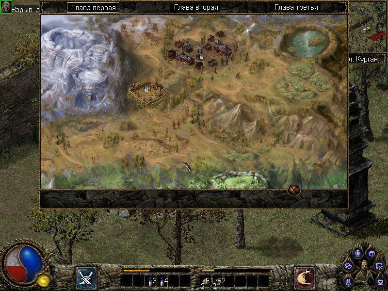 Скриншот игры Blade & Sword 2 / Shang Gu Chuan Shuo / Клинок Доблести 2