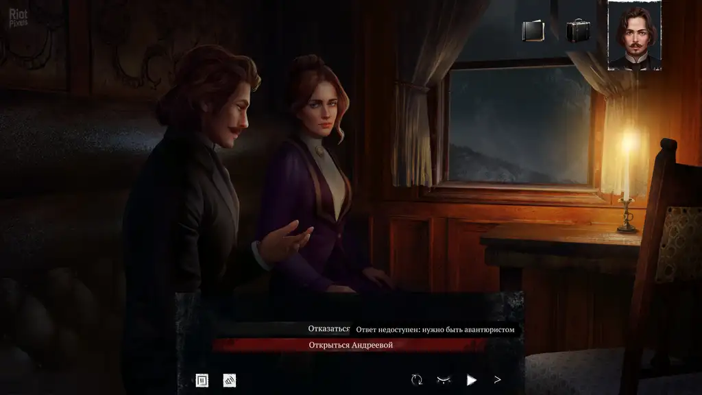 Скриншот игры Siberian Way