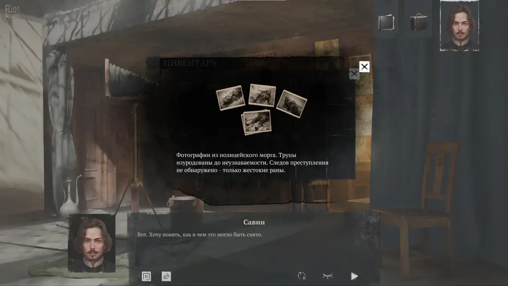 Скриншот игры Siberian Way