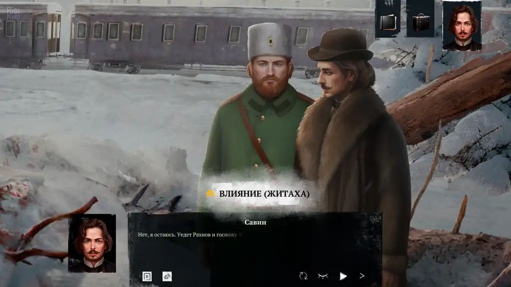 Скриншот игры Siberian Way