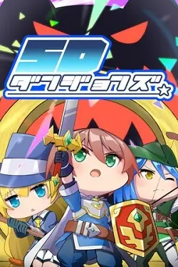 Постер игры SD Dungeons