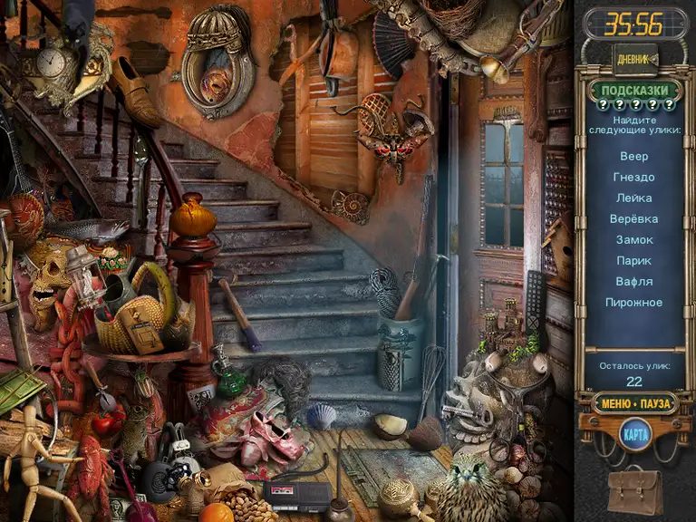 Скриншот игры Mystery Case Files 3: Ravenhearst / За семью печатями 3: Равенхарст