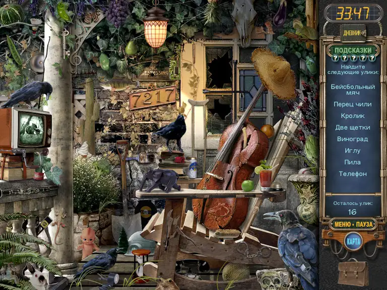 Скриншот игры Mystery Case Files 3: Ravenhearst / За семью печатями 3: Равенхарст