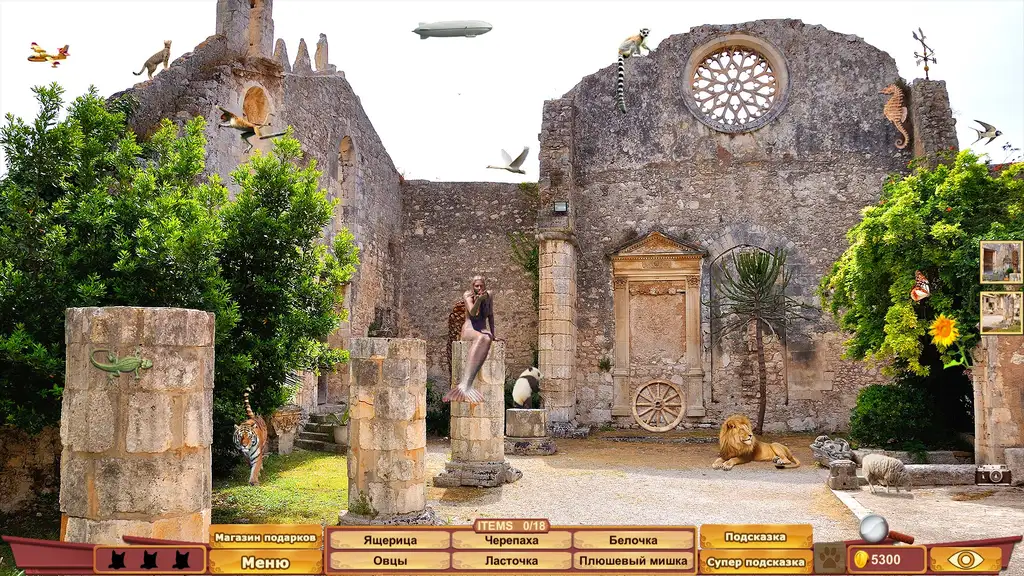 Скриншот игры Our Beautiful Earth 10 Collector's Edition / Наша прекрасная Земля 10. Коллекционное издание