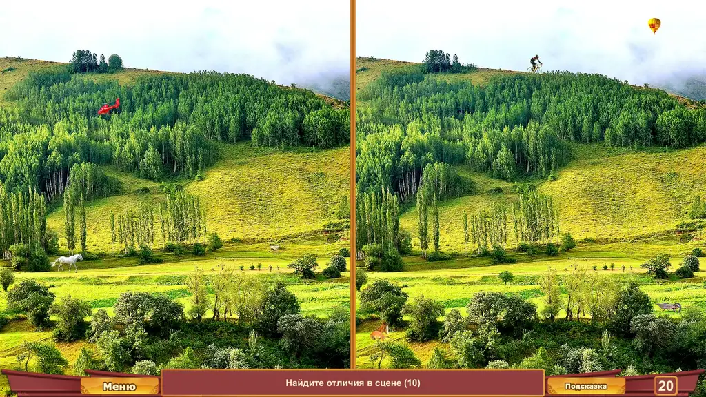 Скриншот игры Our Beautiful Earth 10 Collector's Edition / Наша прекрасная Земля 10. Коллекционное издание