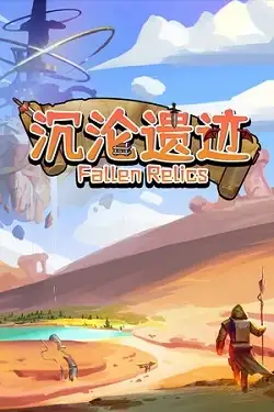Постер игры Fallen Relics