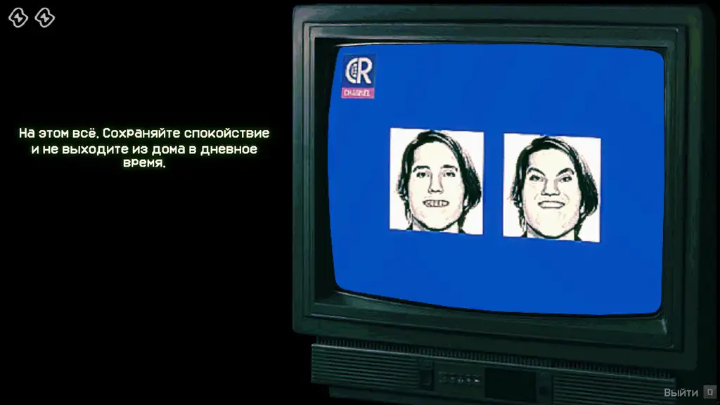 Скриншот игры No, I'm not a Human