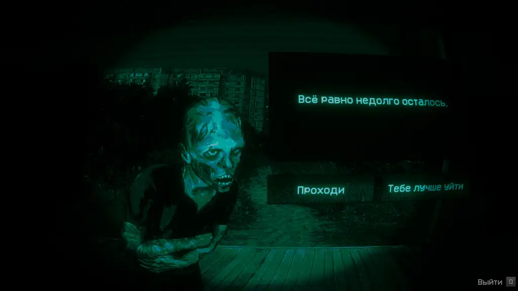 Скриншот игры No, I'm not a Human