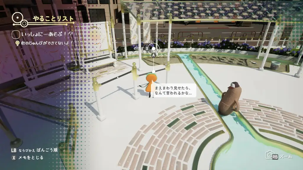 Скриншот игры The Little Tomb: The Maholova Club and the Search for a Dead Body