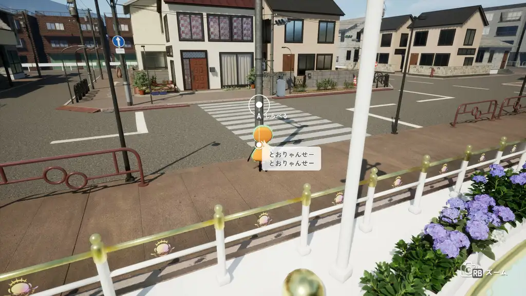 Скриншот игры The Little Tomb: The Maholova Club and the Search for a Dead Body