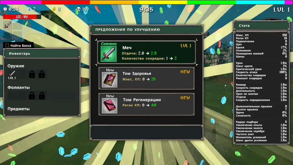 Скриншот игры Megabonk