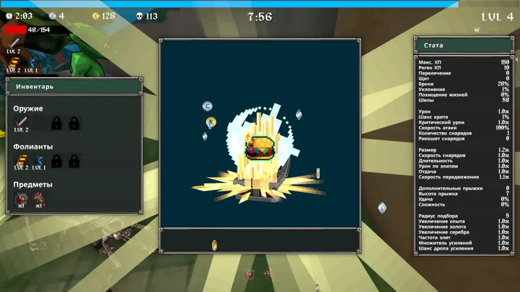 Скриншот игры Megabonk