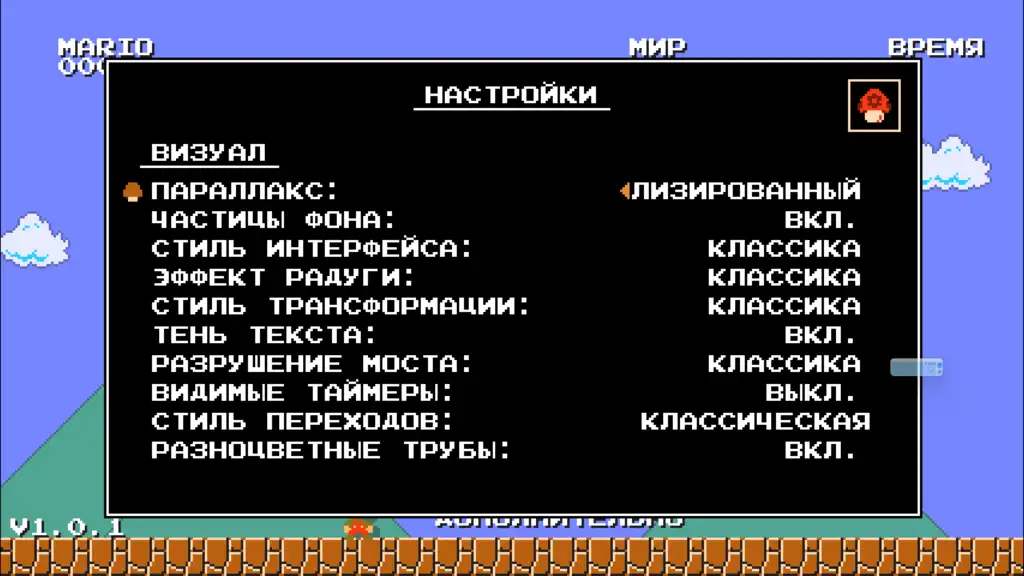 Скриншот игры Super Mario Bros. Remastered