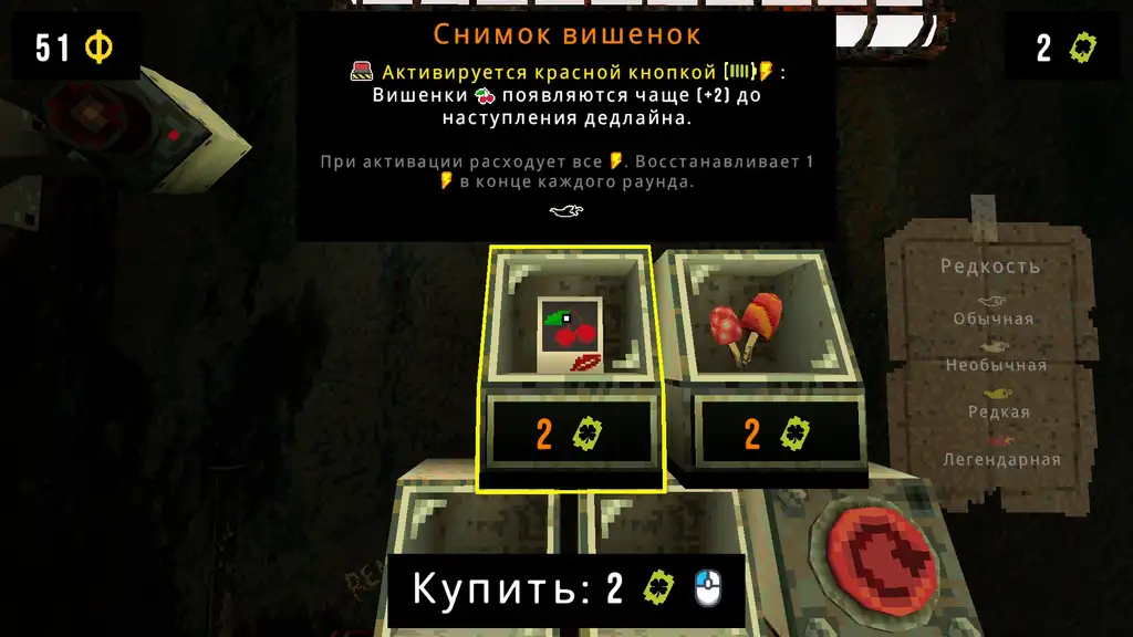 Скриншот игры CloverPit