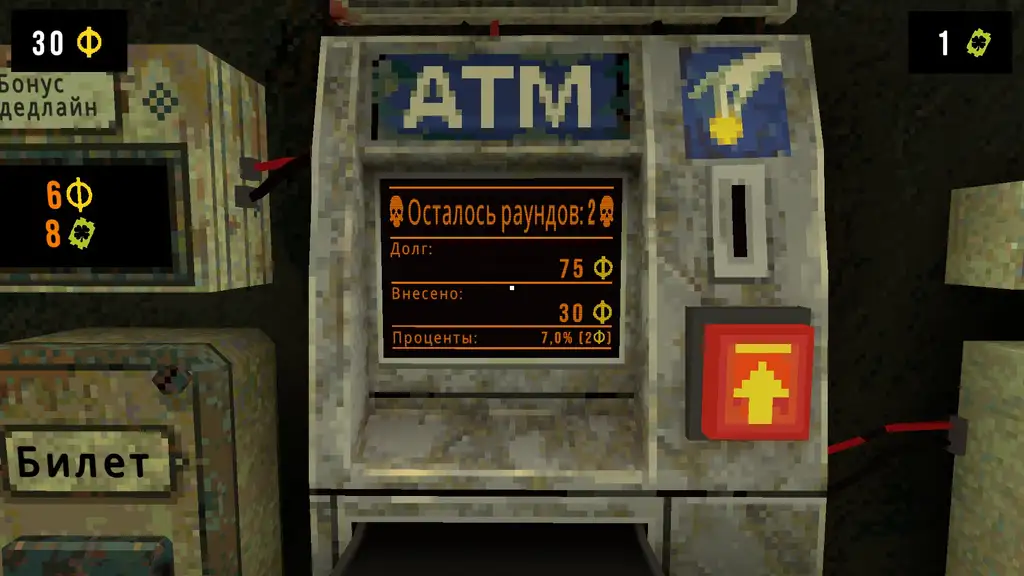 Скриншот игры CloverPit