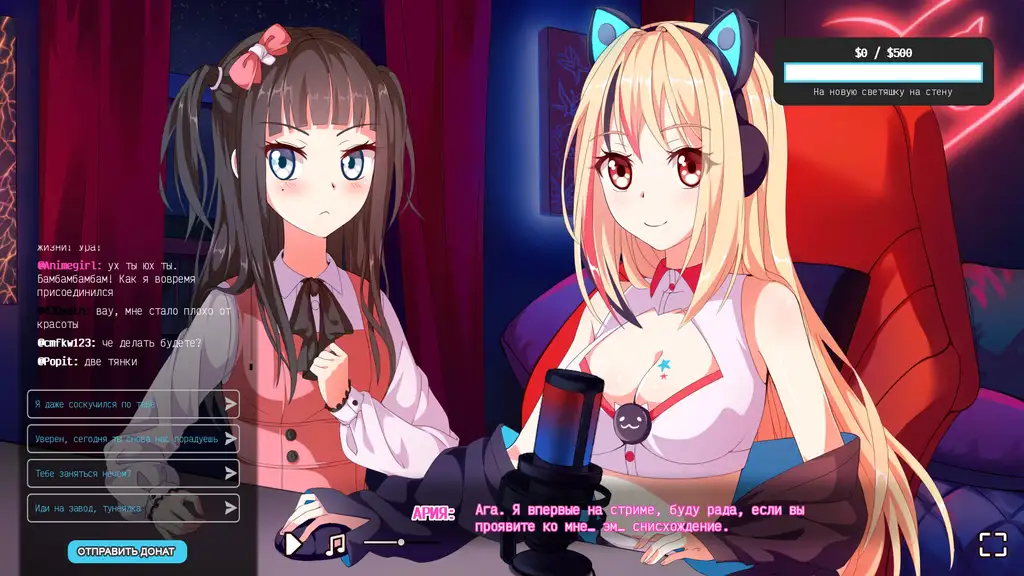 Скриншот игры I Hate My Waifu Streamer / Ненавижу свою вайфу-стримершу