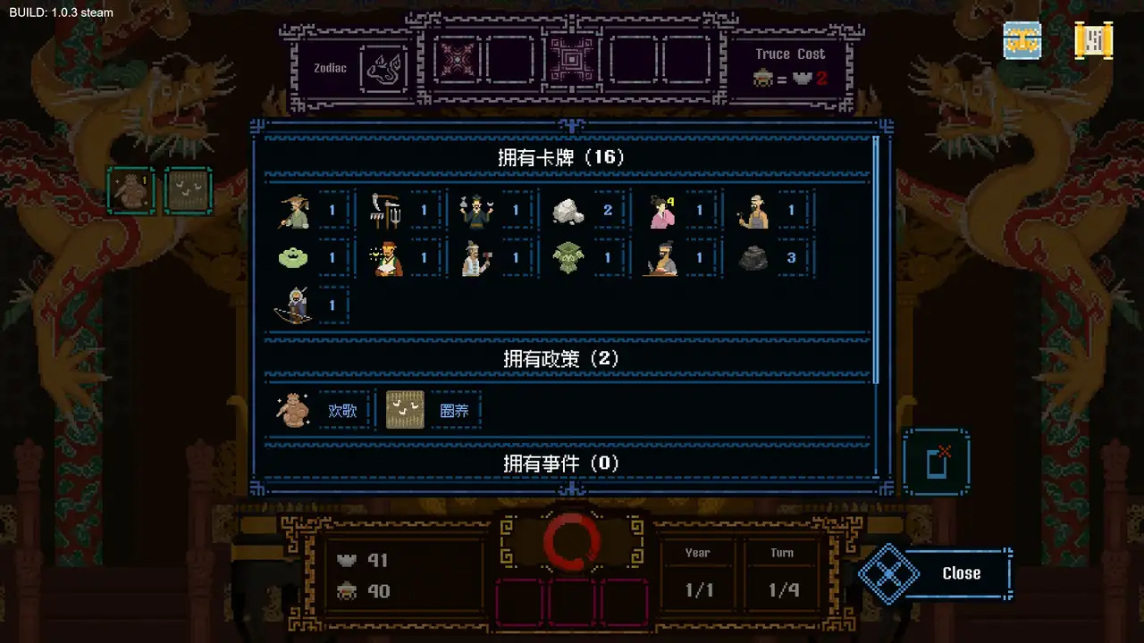 Скриншот игры It's time, Your Majesty