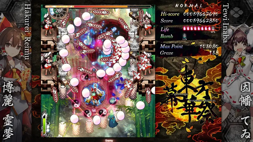 Скриншот игры Touhou Makuka Sai ~ Fantastic Danmaku Festival Part III