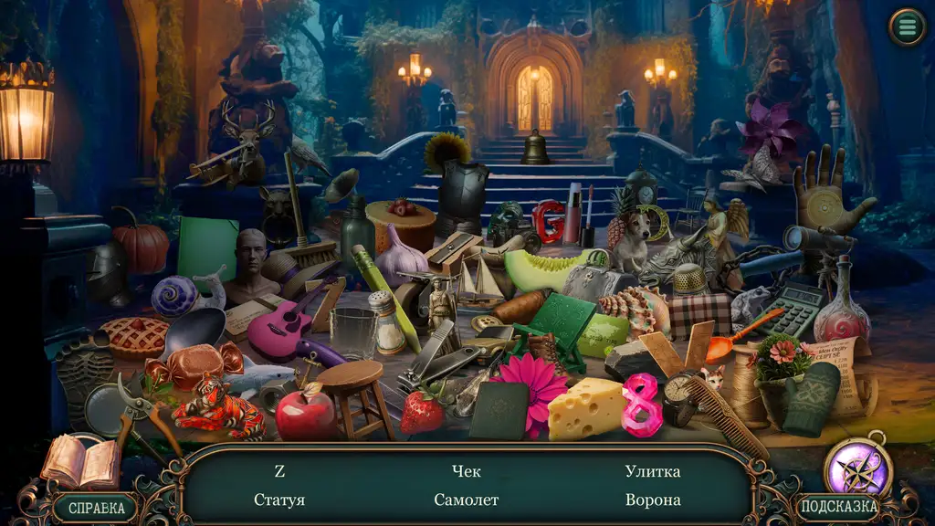 Скриншот игры Dark Town Secrets: В поисках Лулу Коллекционное издание