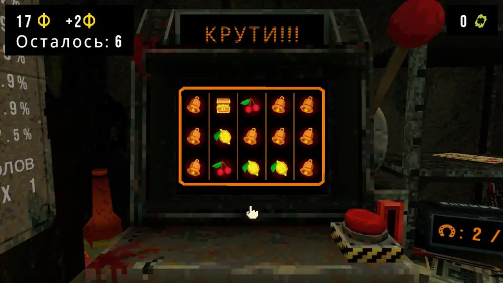 Скриншот игры CloverPit
