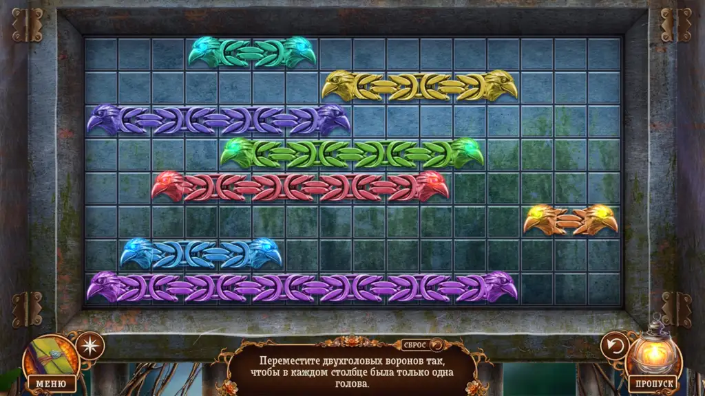 Скриншот игры Тайны ледяного мира 2: Охотник за душами