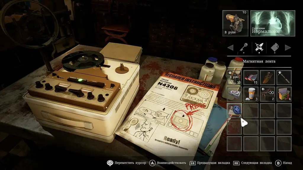 Скриншот игры Tormented Souls 2