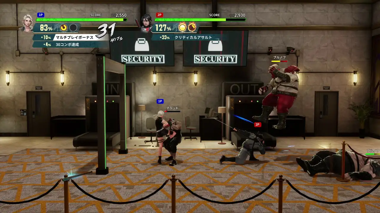 Скриншот игры Double Dragon Revive