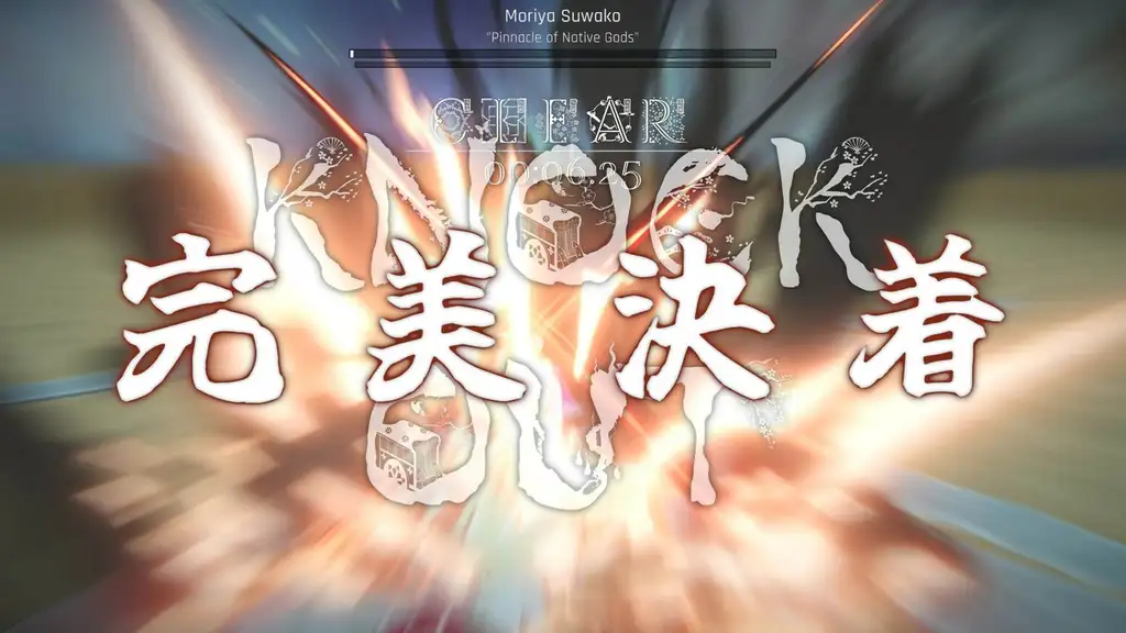 Скриншот игры Touhou Dystopian