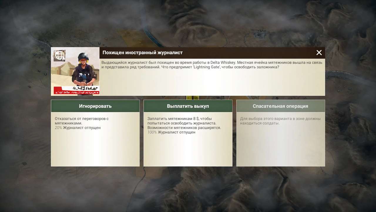 Скриншот игры Rebel Inc Escalation