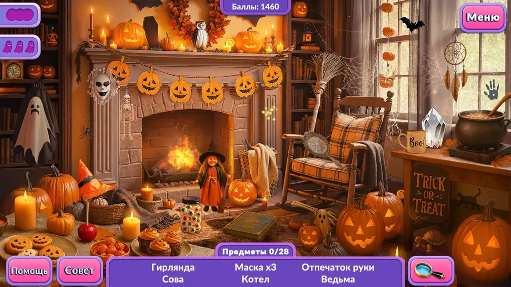 Скриншот игры Happy Holidays 4: Trick or Treat Collector's Edition