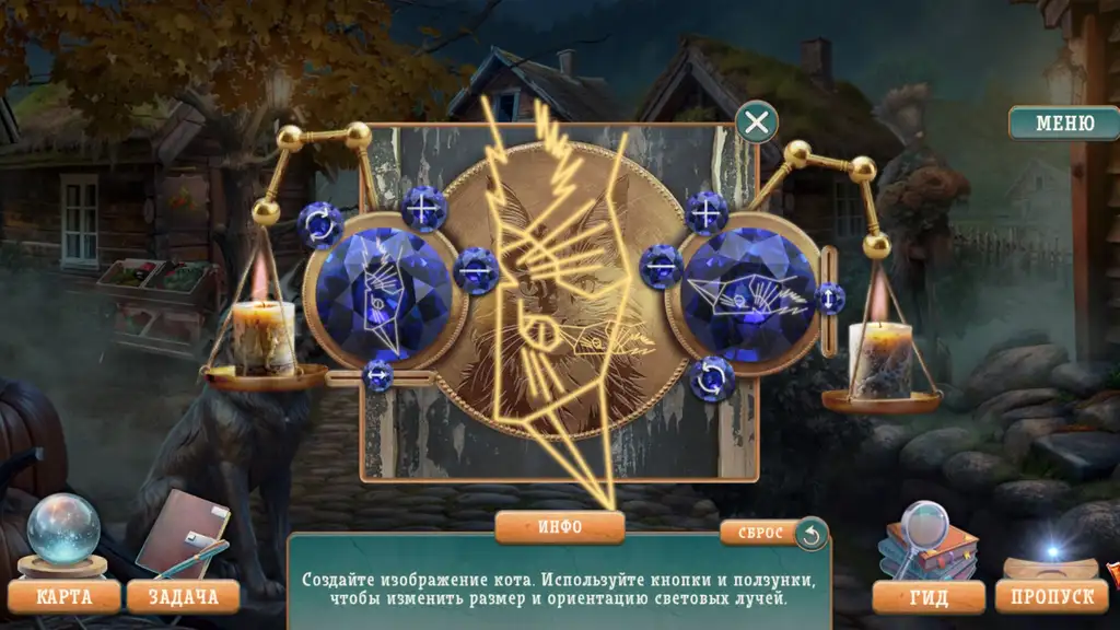 Скриншот игры Хеллоуинские истории 9: Карта смерти