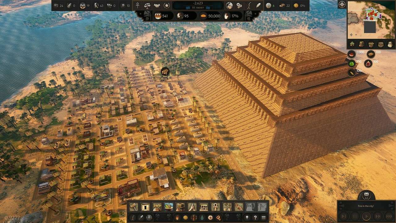 Скриншот игры Buildеrs of Egypt