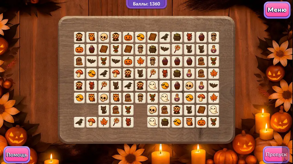Скриншот игры Happy Holidays 4: Trick or Treat Collector's Edition