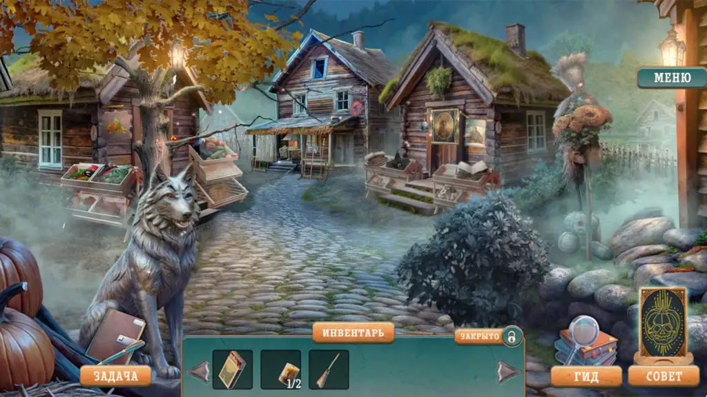 Скриншот игры Хеллоуинские истории 9: Карта смерти