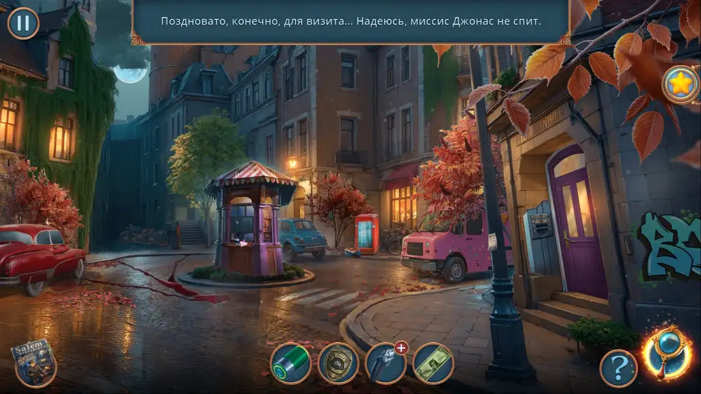 Скриншот игры Secrets of Salem 2: The Phantom Cab / Секреты Салема 2: Призрачное такси