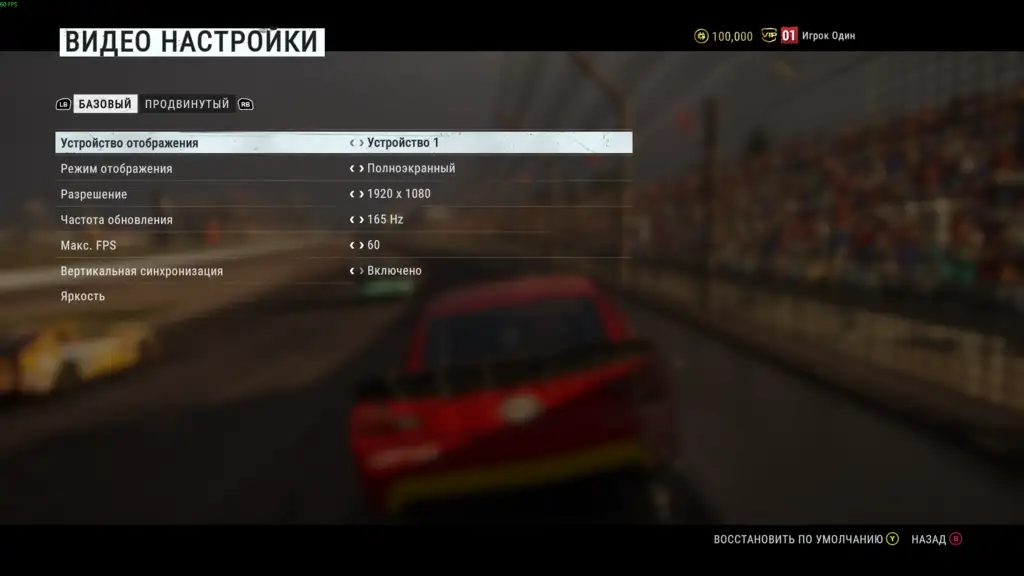 Скриншот игры GRID: Ultimate Edition