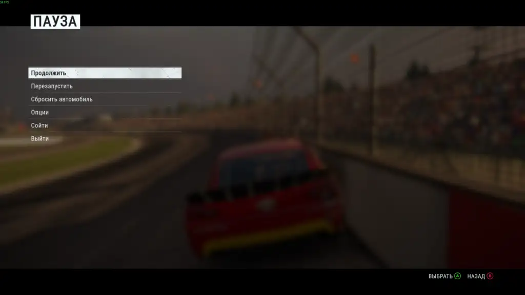 Скриншот игры GRID: Ultimate Edition