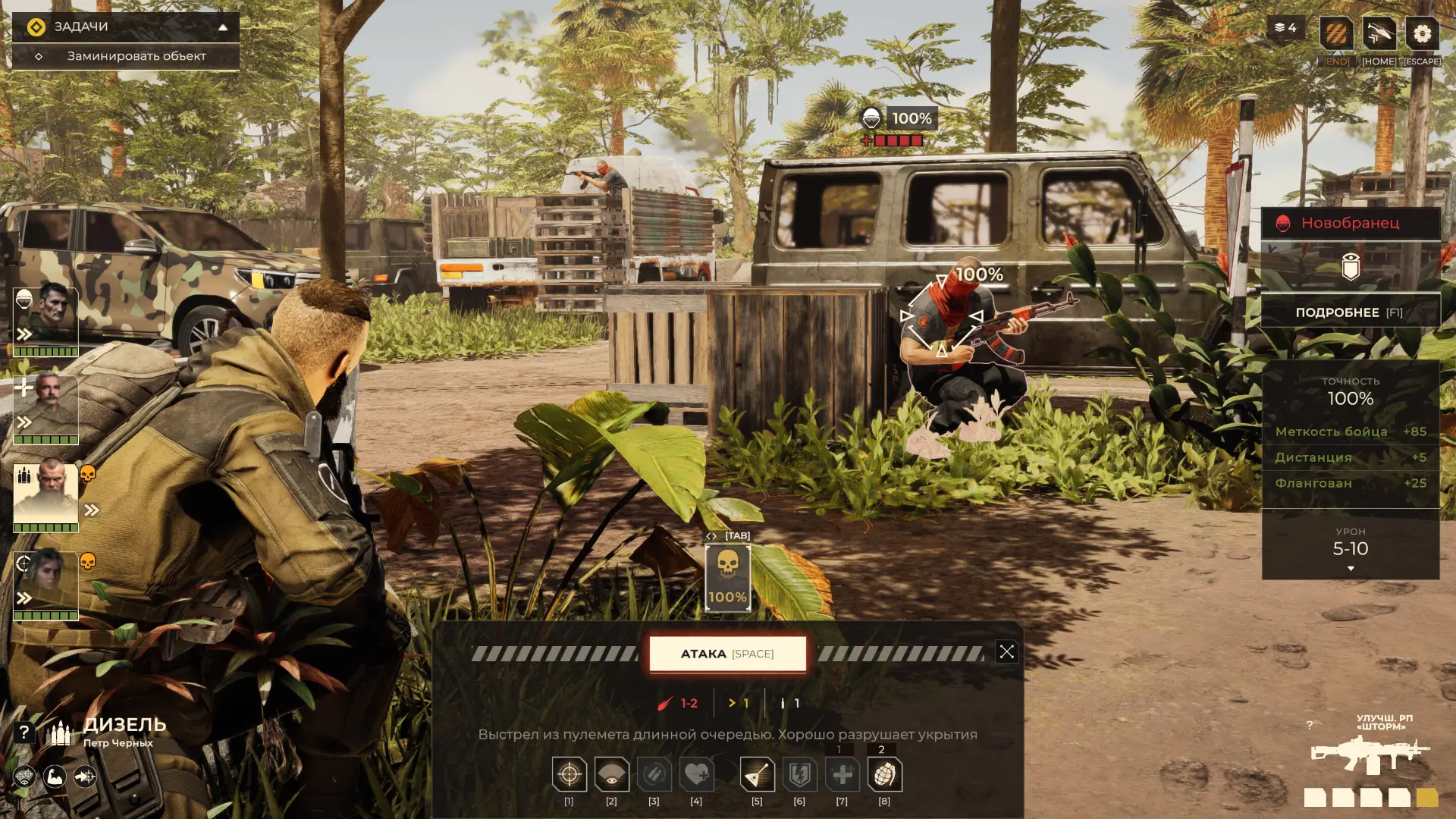 Скриншот игры Спарта 2035 / Sparta 2035